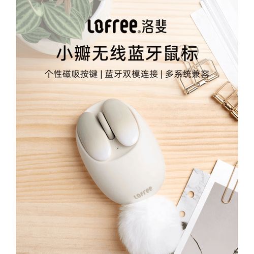 鼠标连接方式示意图