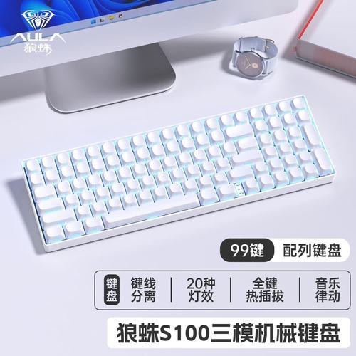 键盘使用环境