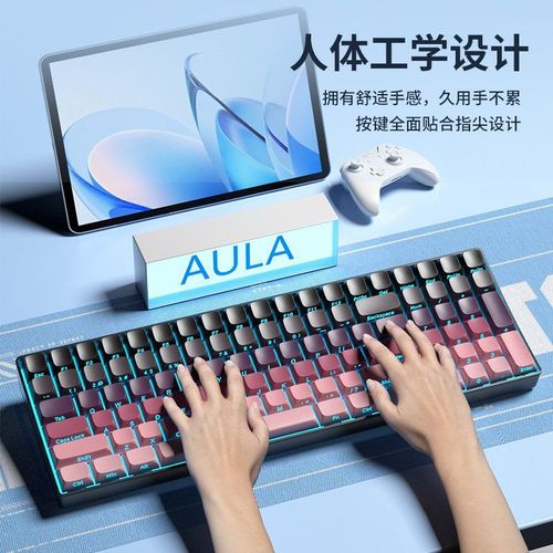 键盘散热效果