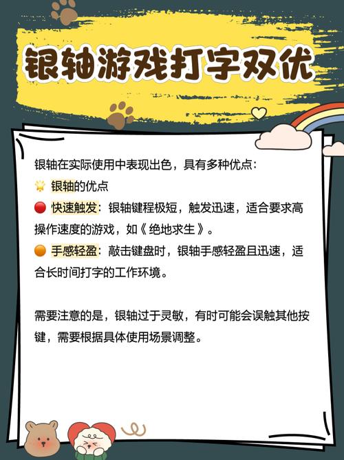 键盘打字性能测试场景