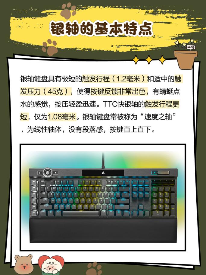 珂芝K98 V2推荐展示