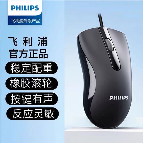 鼠标选购指南