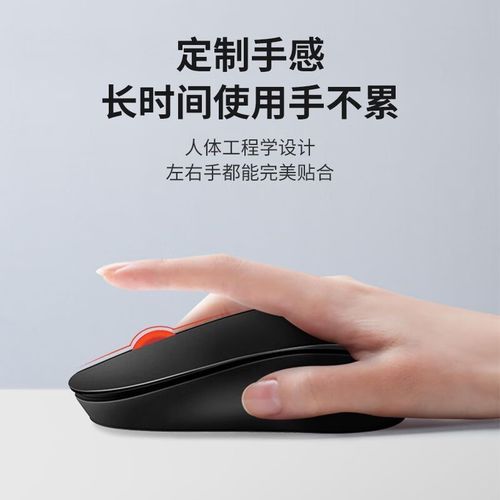 ThinkPad M80 无线鼠标低功耗表现