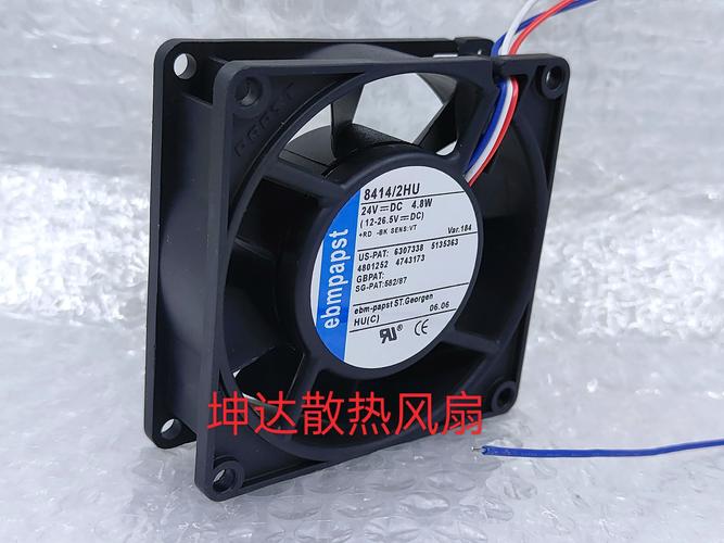 loving cool PD12025B12L 功耗测试