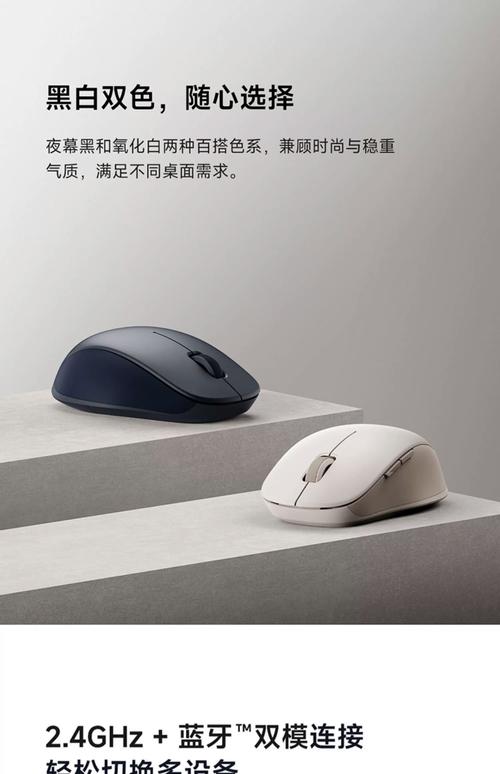 鼠标性能测试场景图