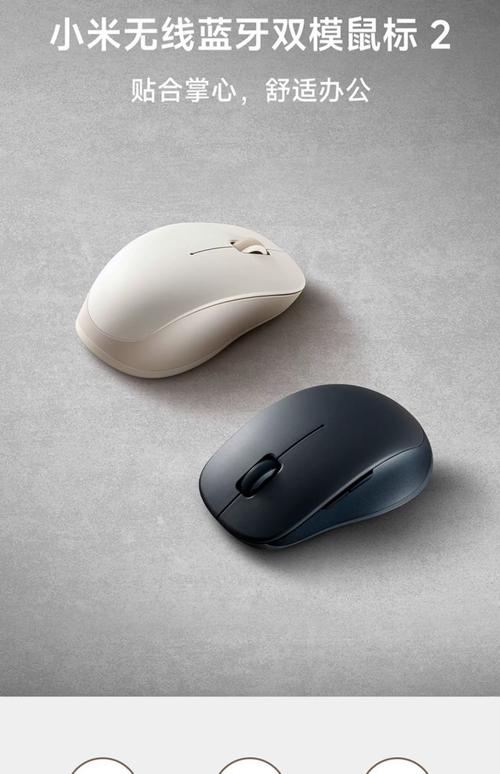 玲魅M113语音双模鼠标 vs 微软Surface Precision鼠标深度对比