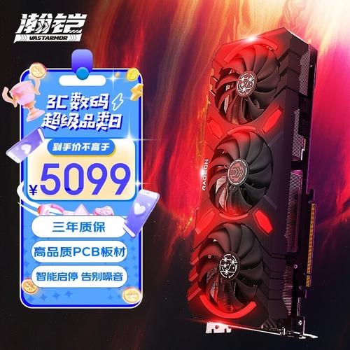 渲染软件性能图