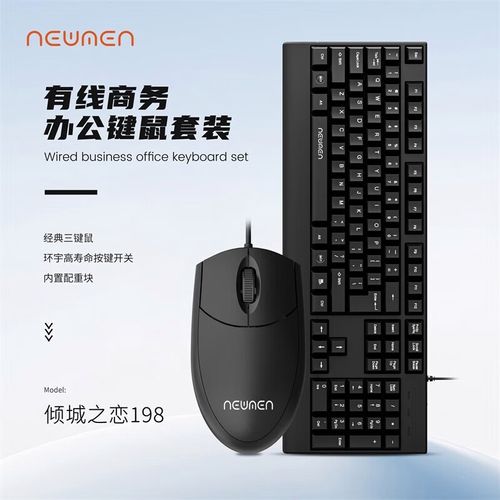 键盘打字测试场景