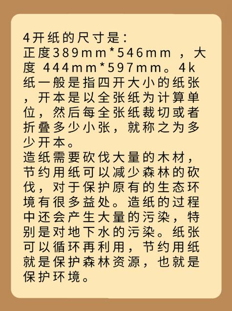 读写速度测试数据图表