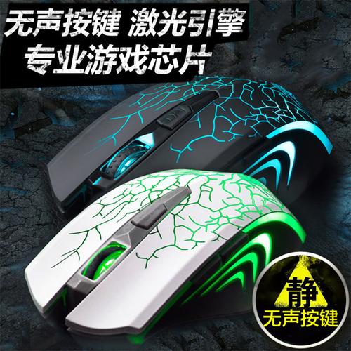 黑色电竞鼠标外观展示