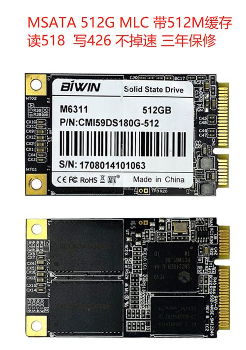 SATA 与 USB 接口固态硬盘对比图