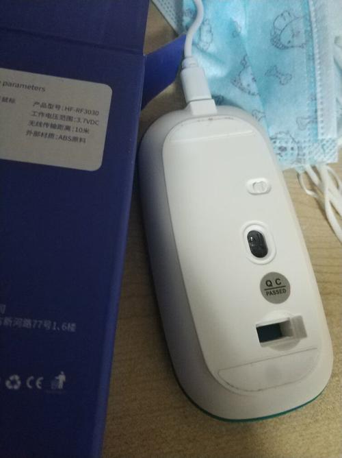 鼠标在键盘上的连接场景