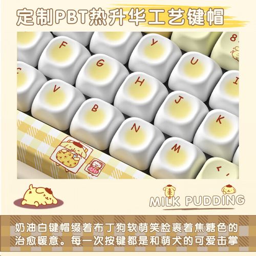 机械键盘游戏与办公场景