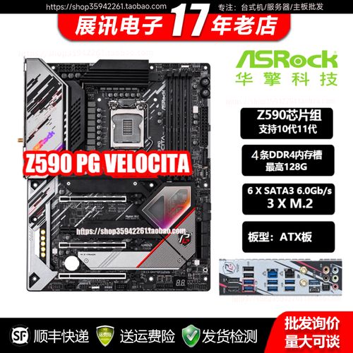 尔英ITX主板小型化应用
