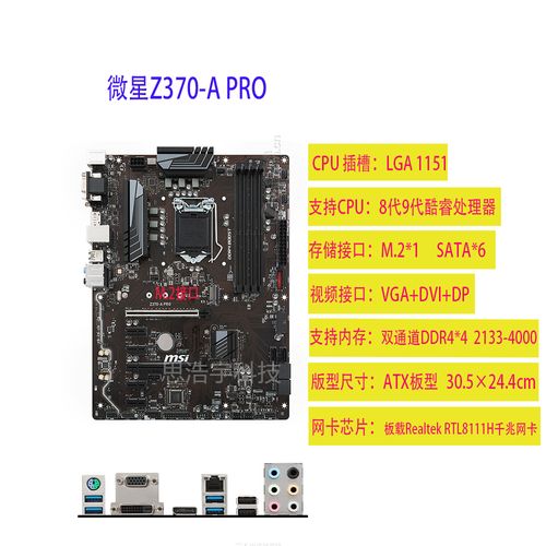 VRM供电模块散热片