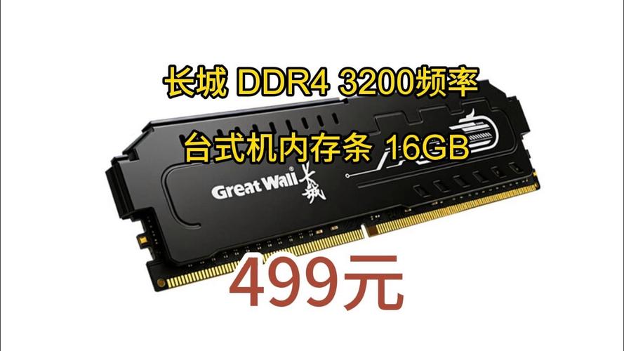 高性能游戏电脑性能测试场景