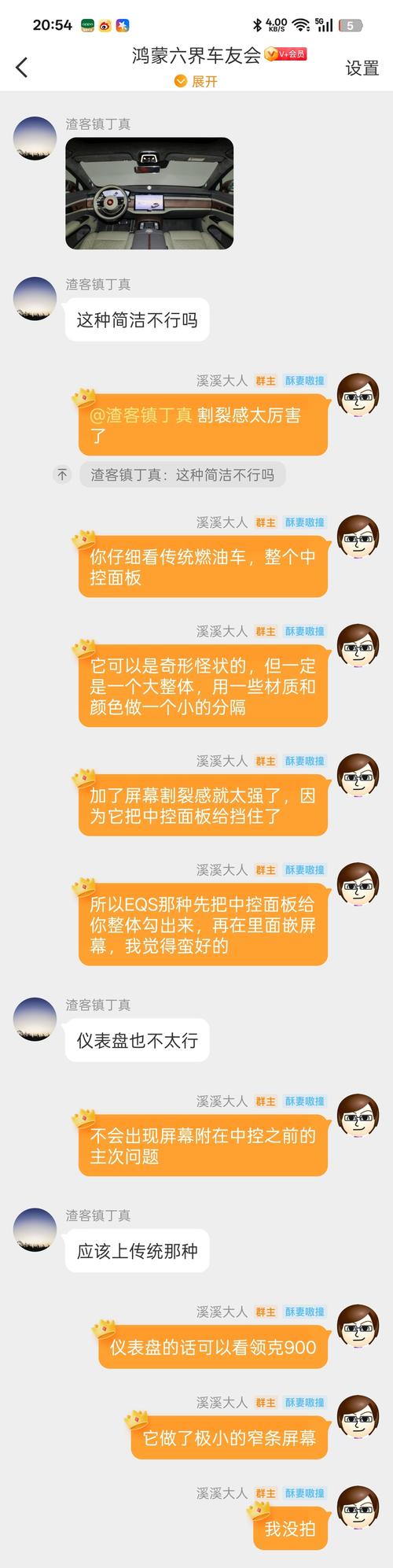 USB接口与硬盘仓位
