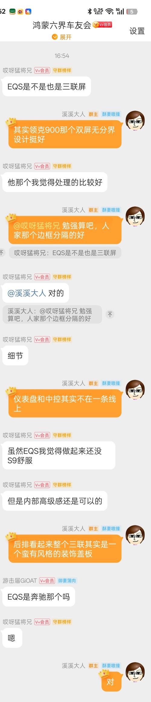 主板安装示意图