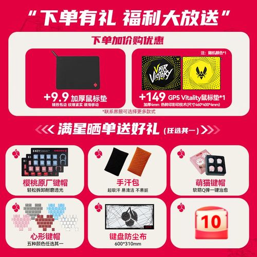 键盘低功耗状态