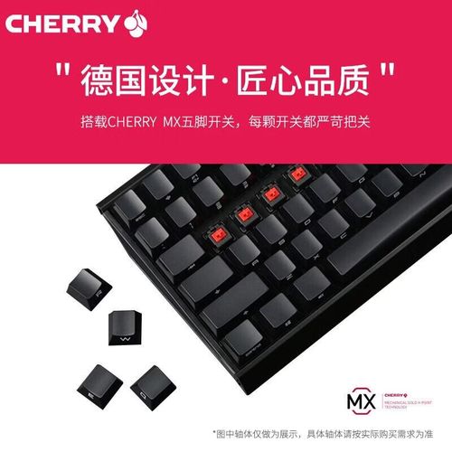 机械键盘轴体细节