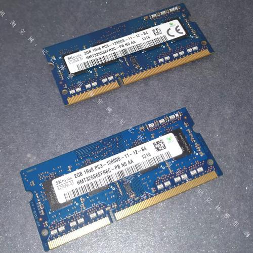 内存条内部电路结构图