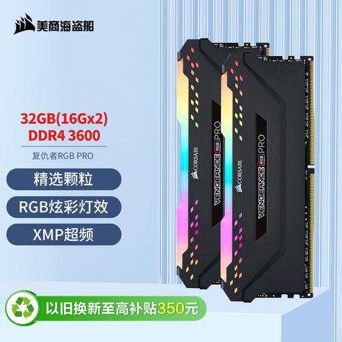 DDR4 内存条特写对比