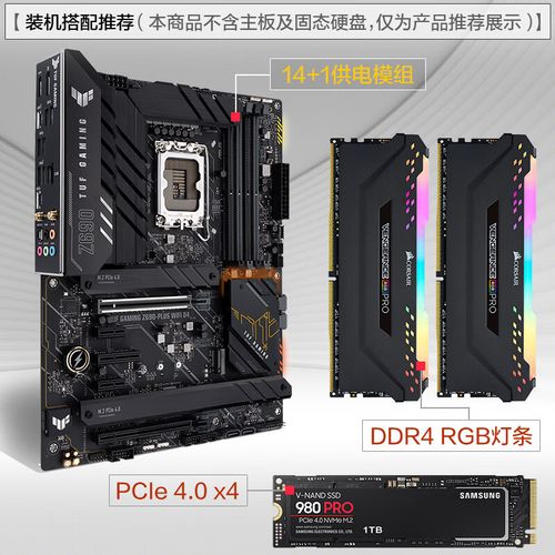 内存选择指南