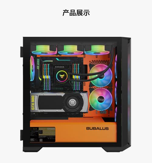 机箱内部布局图