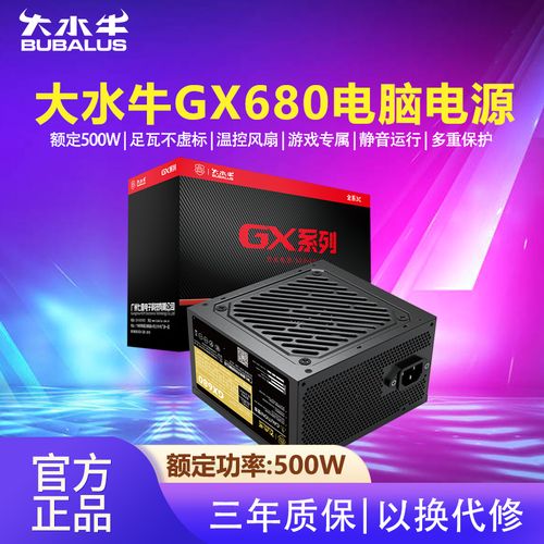 高端显卡与电源连接