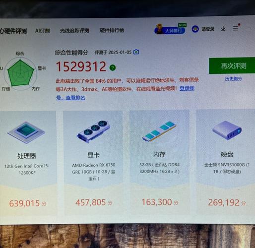 显示器色彩表现测试图