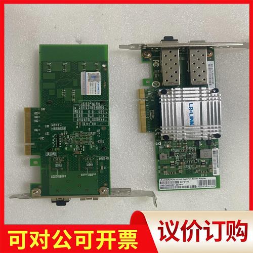 服务器性能监控界面