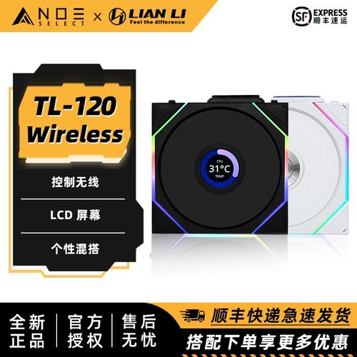机箱内部ARGB灯光效果