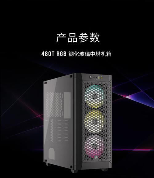 电源在高性能显卡下的稳定运行
