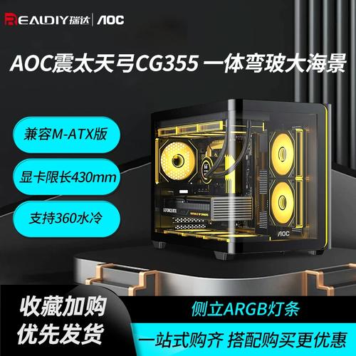 显卡与机箱搭配示意