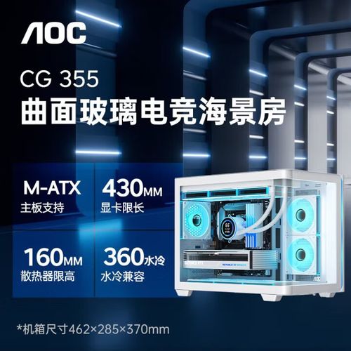 冷排安装示意图