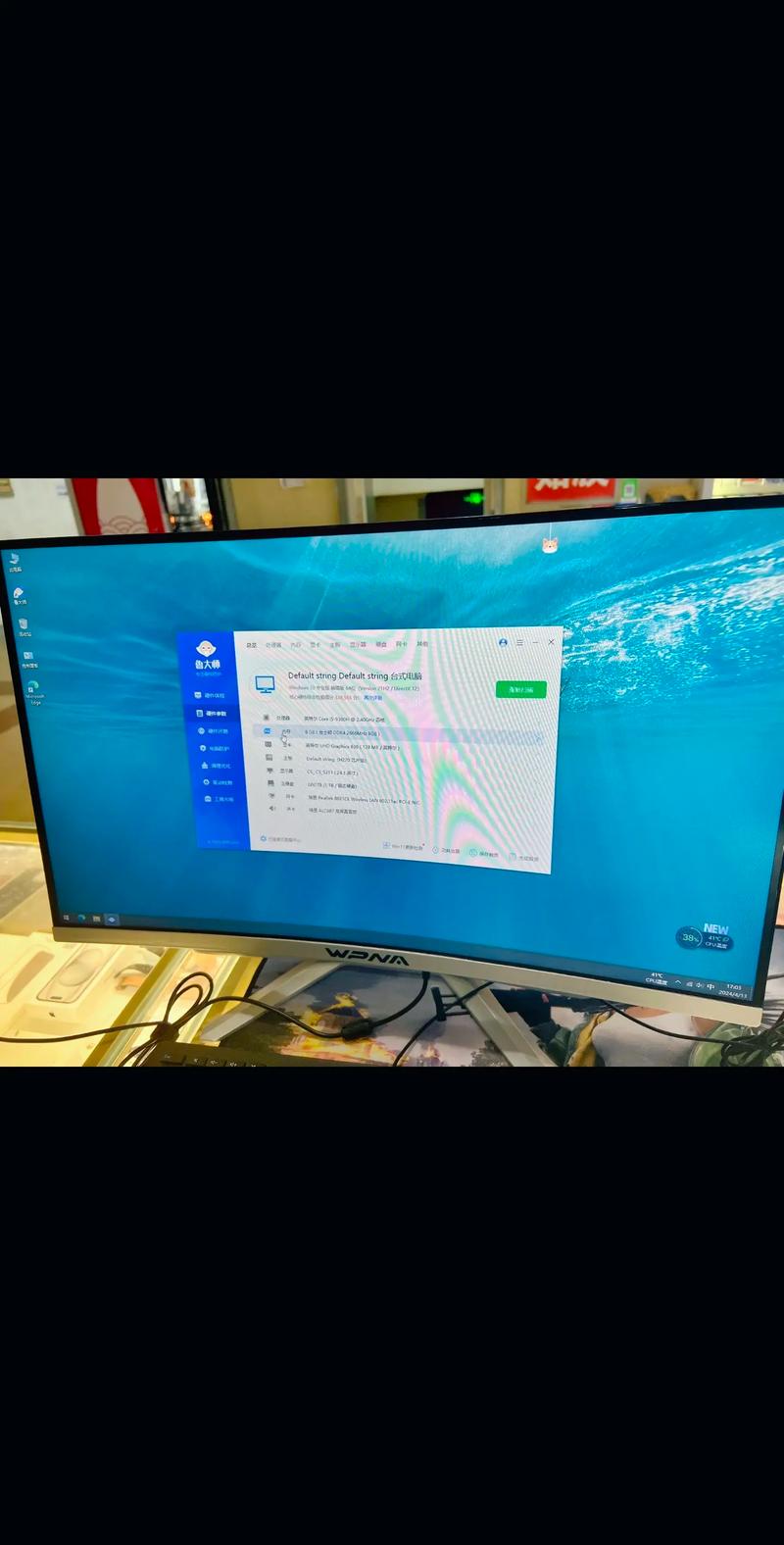 tuopu d240e 144hz monitor gaming setup