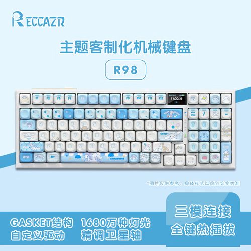 Reccazr R98Pro推荐场景