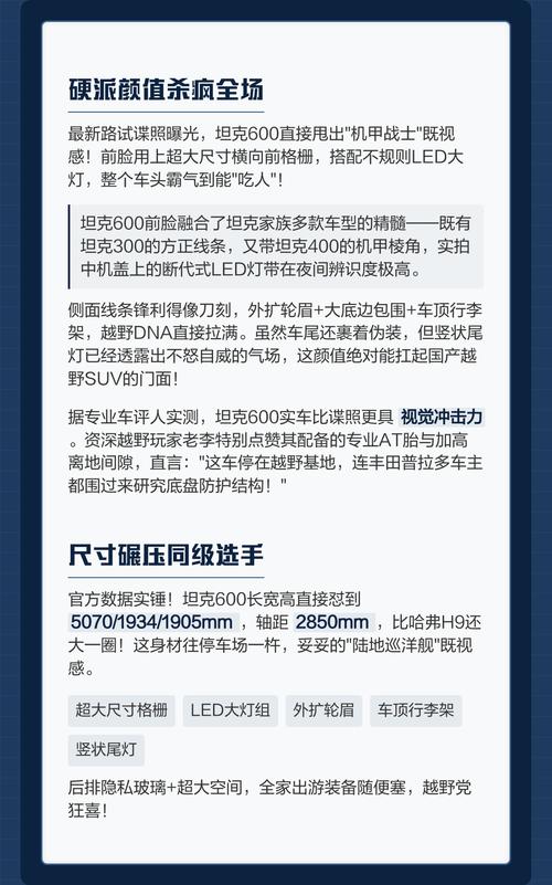 电源参数表