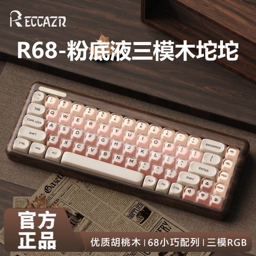 办公场景下的静音键盘