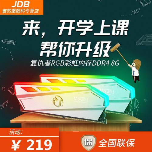 购物比价界面