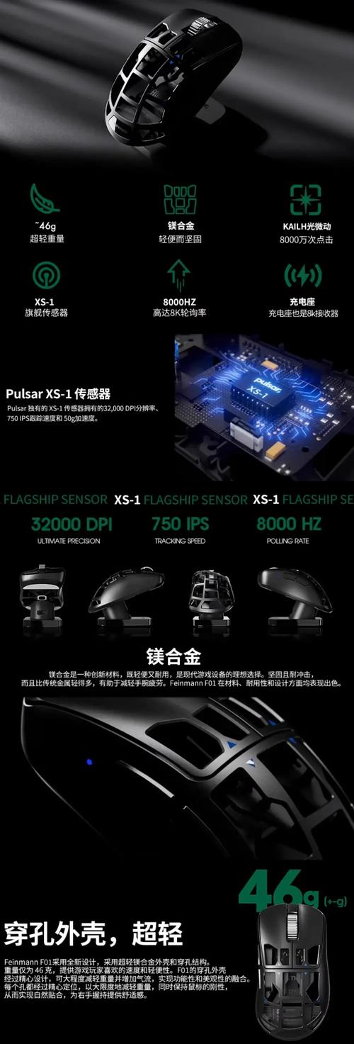 RGB灯光效果与轴体声音包展示
