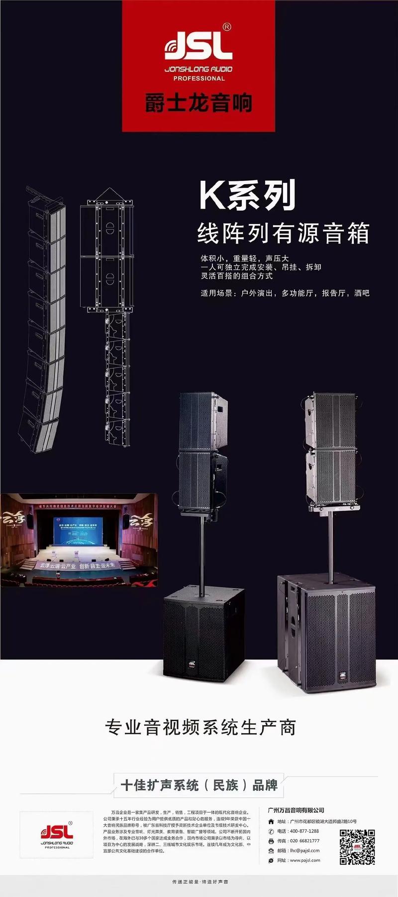 大型低音单元内部结构