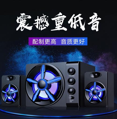 不同场景下的音箱推荐示意图