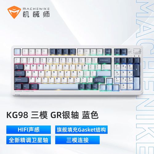 键盘选购指南
