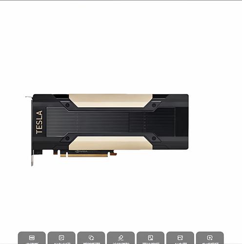NVIDIA专业级GPU芯片架构图