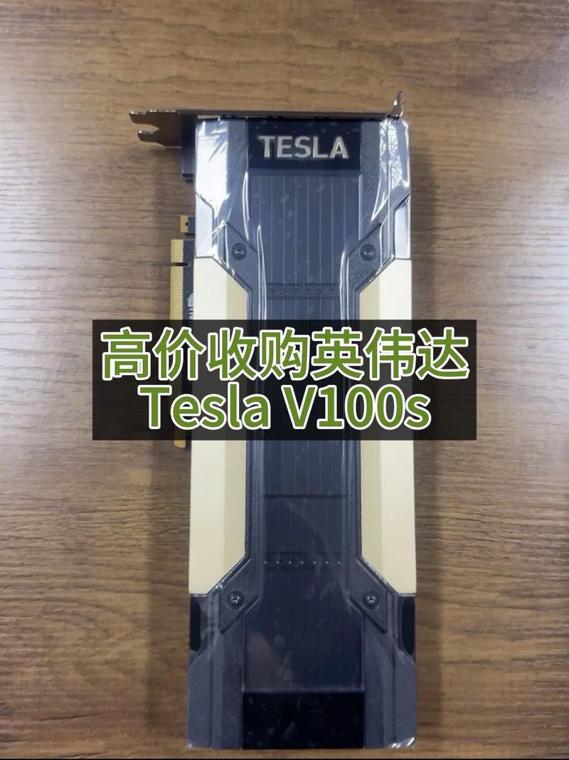 NVIDIA V100S AI训练性能基准测试图