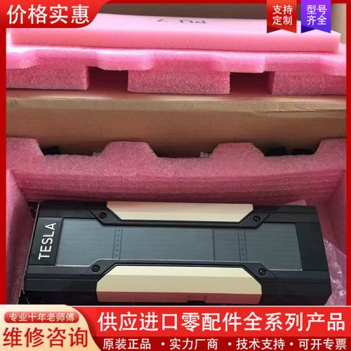 NVIDIA HBM2显存与GPU核心规格图