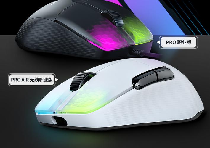 RGB 灯光系统效果展示