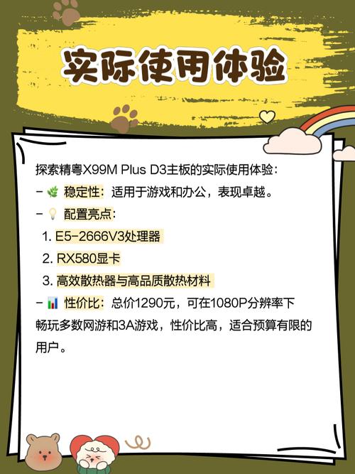 CPU压力测试监控界面