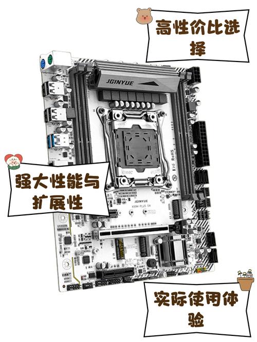 BIOS设置界面截图